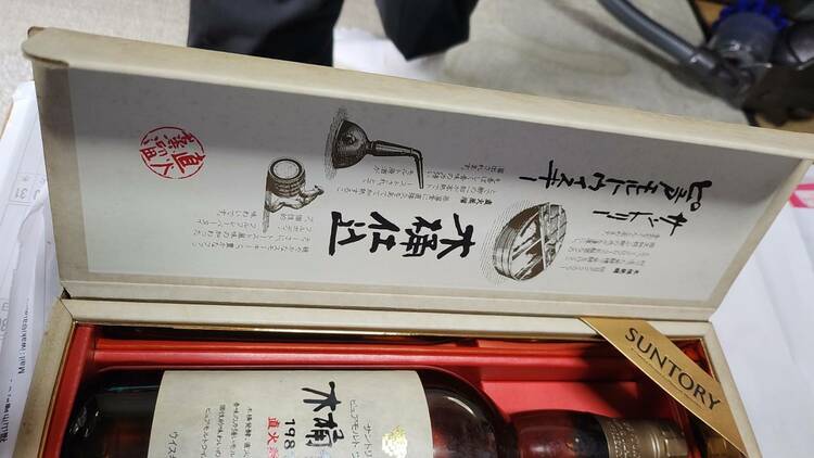 ウイスキー ウイスキー(その他) （お酒）の商品画像 - 査定依頼日：2026年2月8日 - 最高査定価格：18,000円