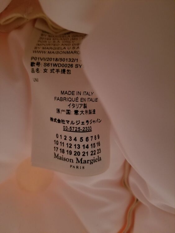 メゾンマルジェラ グラムスラム（ブランドバッグ）の商品画像 - 査定依頼日：2025年11月27日 - 最高査定価格：90,000円