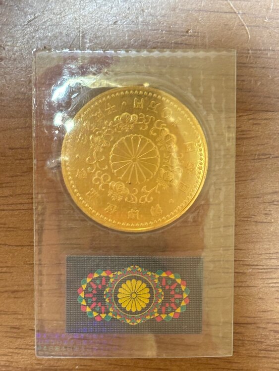 記念硬貨（金・貴金属）の商品画像 - 査定依頼日：2025年3月15日 - 最高査定価格：430,000円