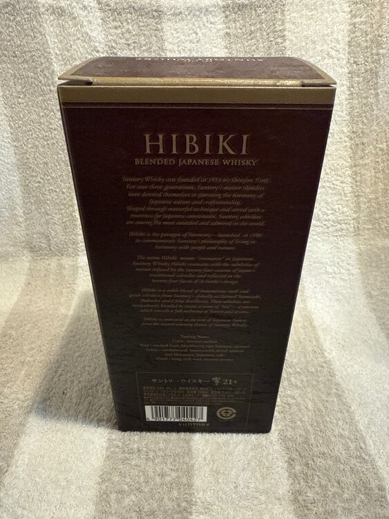 響２１年（お酒）の商品画像 - 査定依頼日：2025年4月13日 - 最高査定価格：77,500円