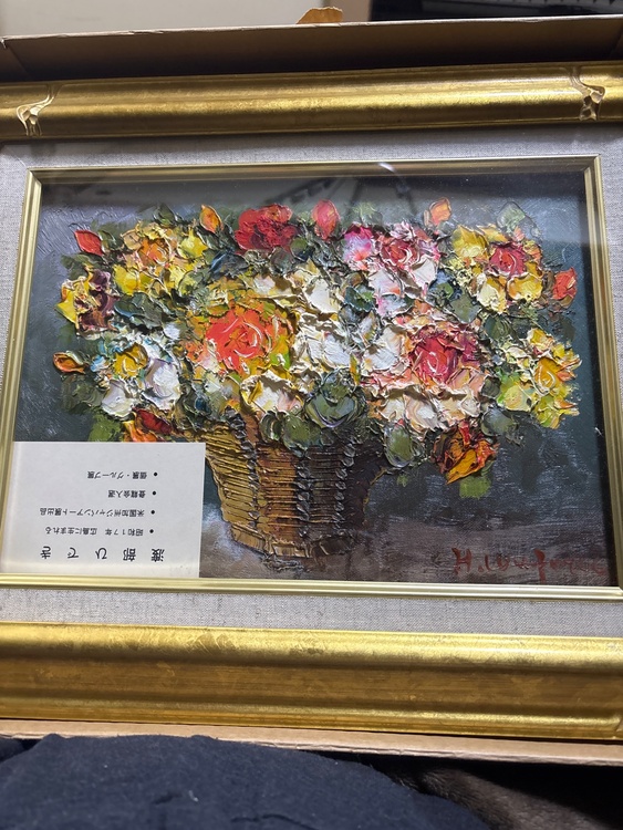 渡部ひでき（美術品・骨董品）の商品画像 - 査定依頼日：2026年1月13日 - 最高査定価格：3,000円