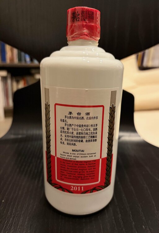 リキュール リキュール(その他)（お酒）の商品画像 - 査定依頼日：2026年6月18日 - 最高査定価格：30,000円