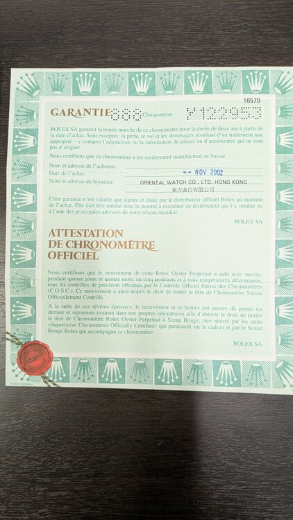 ロレックス エクスプローラー １６５７０（高級時計）の商品画像 - 査定依頼日：2026年1月24日 - 最高査定価格：1,180,000円