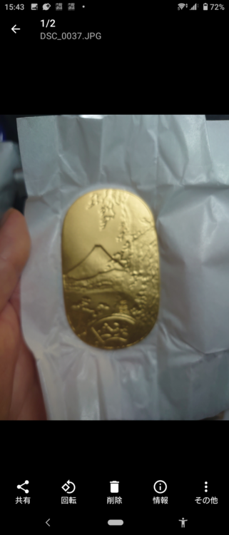 純金小判30グラム（金・貴金属）の商品画像 - 査定依頼日：2026年9月19日 - 最高査定価格：693,740円
