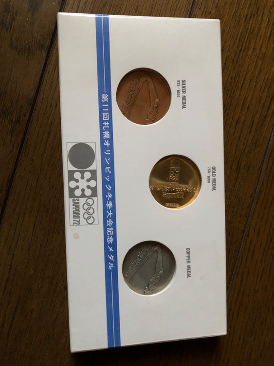 札幌冬季オリンピック記念メダル（金・貴金属）の商品画像 - 査定依頼日：2026年2月5日 - 最高査定価格：530,000円