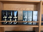 ウイスキー サントリー山崎 （お酒）の商品画像 - 査定依頼日：2025年4月30日 - 最高査定価格：338,000円