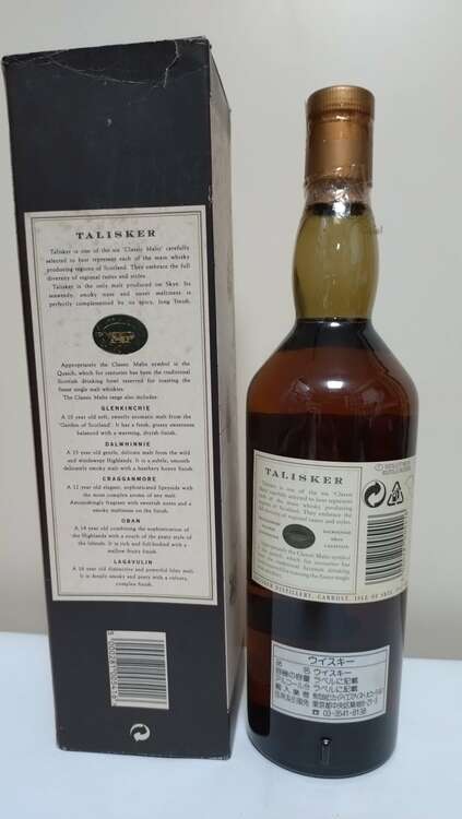 ウイスキー タリスカー （お酒）の商品画像 - 査定依頼日：2025年2月2日 - 最高査定価格：45,000円