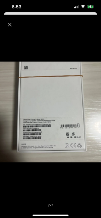 iPhone12SIMフリー（スマホ）の商品画像 - 査定依頼日：2025年6月13日 - 最高査定価格：21,000円