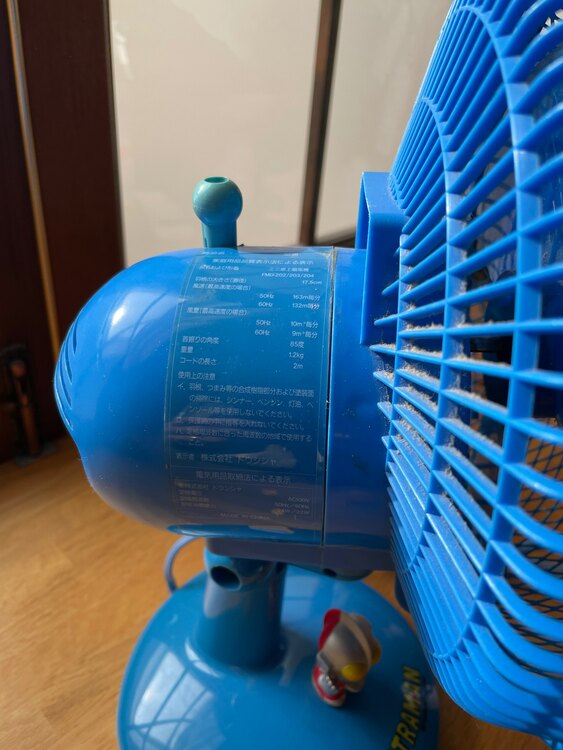 扇風機（家電）の商品画像 - 査定依頼日：2025年1月12日 - 最高査定価格：500円