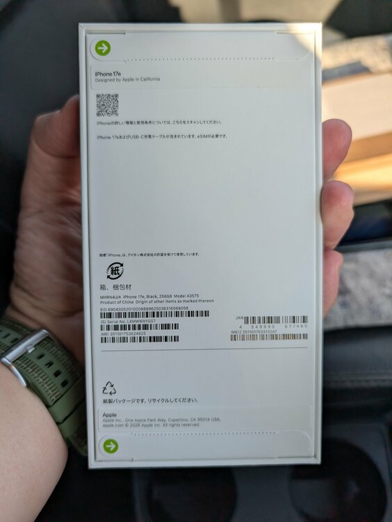 MHRN4J/A ipone17e black 256GB Model A357（スマホ）の商品画像 - 査定依頼日：2026年4月3日 - 最高査定価格：72,000円