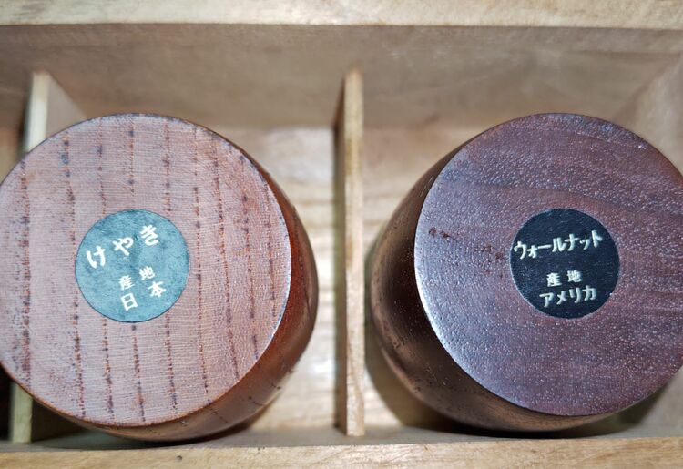 青峰重倫作　銘木盃（美術品・骨董品）の商品画像 - 査定依頼日：2025年12月3日 - 最高査定価格：2,000円