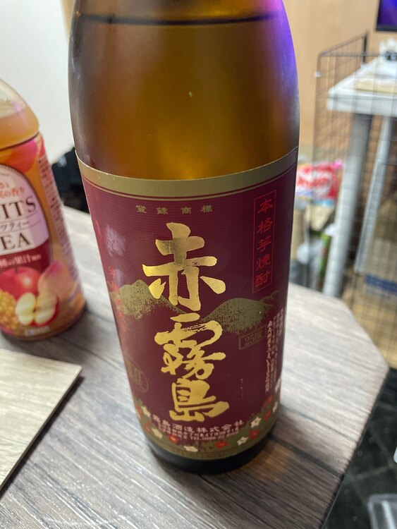 焼酎 焼酎(その他) （お酒）の商品画像 - 査定依頼日：2025年2月22日 - 最高査定価格：100,000円