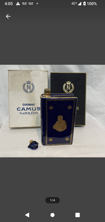 カミュ ナポレオン ブック（お酒）の商品画像 - 査定依頼日：2025年3月16日 - 最高査定価格：3,100円