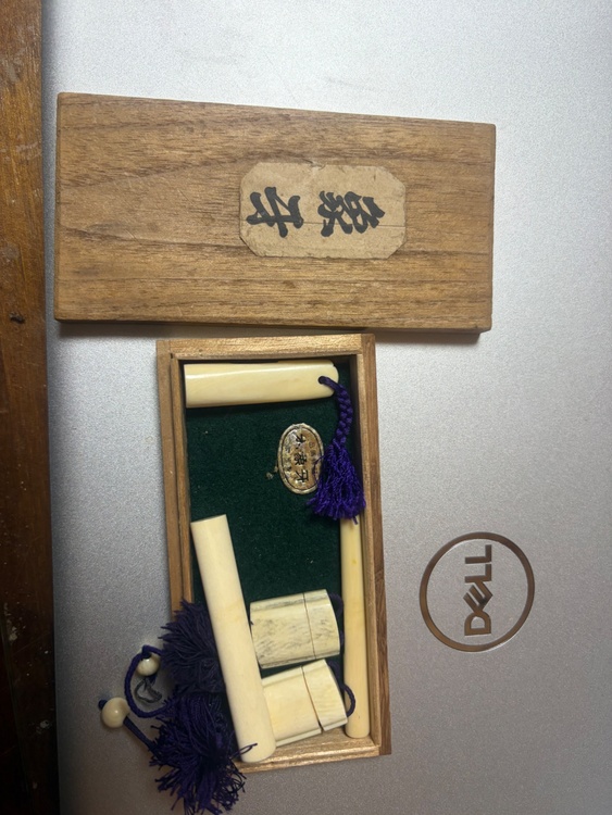 象牙印鑑他（美術品・骨董品）の商品画像 - 査定依頼日：2026年1月21日 - 最高査定価格：100,000円