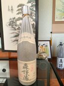 焼酎 森伊蔵 （お酒）の商品画像 - 査定依頼日：2024年12月1日 - 最高査定価格：13,000円