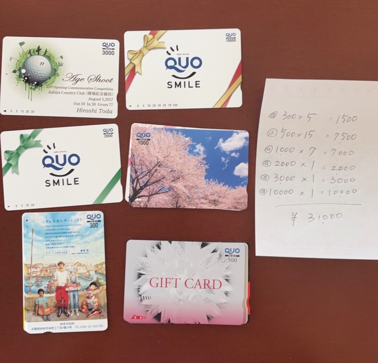 クオカード31.000円分（チケット・金券）の商品画像 - 査定依頼日：2026年3月14日 - 最高査定価格：26,000円