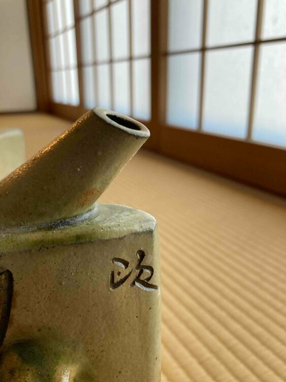 金城次郎作　魚紋抱瓶（美術品・骨董品）の商品画像 - 査定依頼日：2026年5月30日 - 最高査定価格：11,000円
