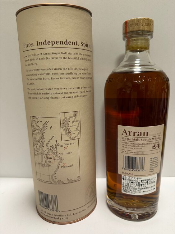 アラン　シングルモルトスコッチ　ウイスキー　シェリー　カスク（お酒）の商品画像 - 査定依頼日：2025年4月4日 - 最高査定価格：5,700円