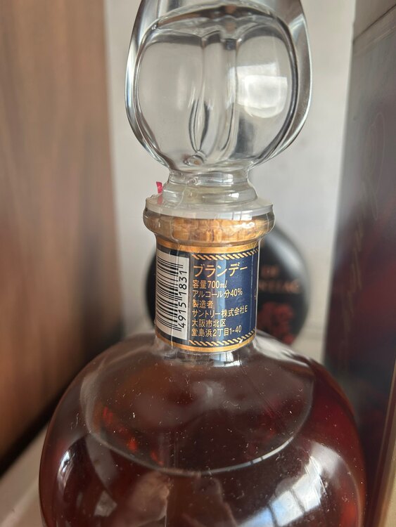 サントリー V.S.O.P（お酒）の商品画像 - 査定依頼日：2025年3月17日 - 最高査定価格：200円