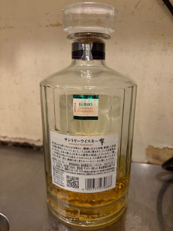 ウイスキー サントリー響（お酒）の商品画像 - 査定依頼日：2026年9月27日 - 最高査定価格：9,400円