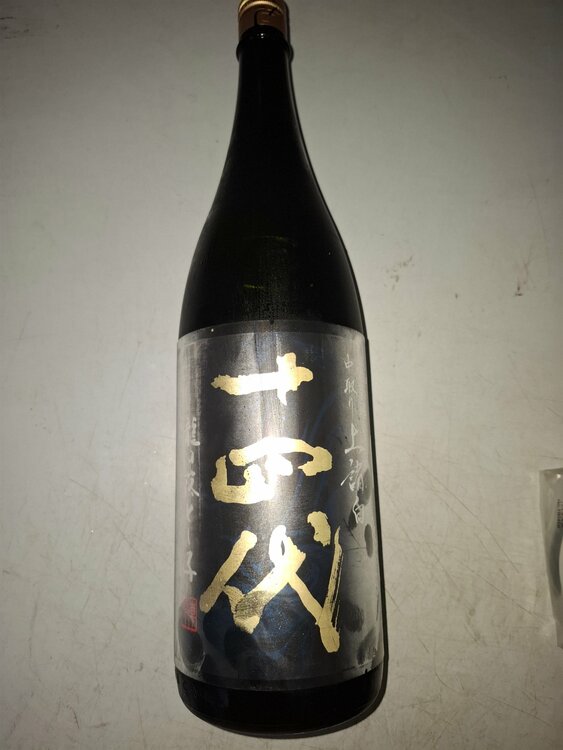 十四代　龍の落とし子（お酒）の商品画像 - 査定依頼日：2026年4月23日 - 最高査定価格：38,000円