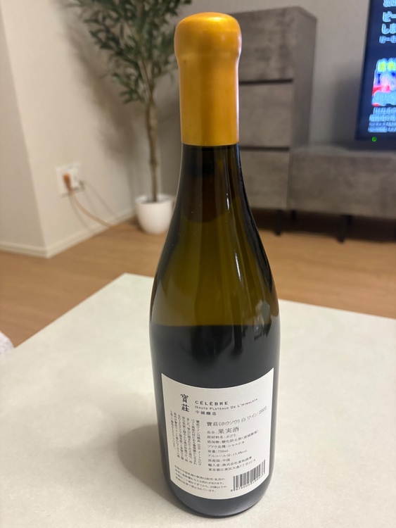 寶莊（ボオ・ジュアン）CÉLÈBRE 2022（お酒）の商品画像 - 査定依頼日：2026年4月2日 - 最高査定価格：10,000円