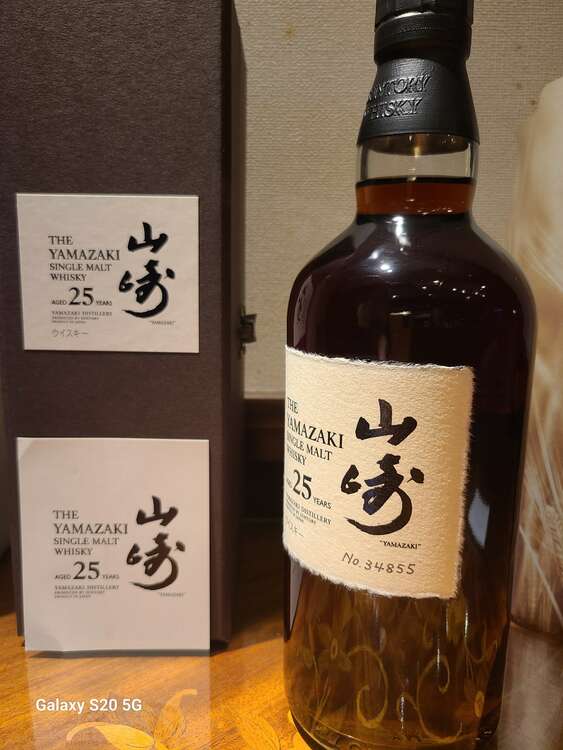 山崎25年（お酒）の商品画像 - 査定依頼日：2025年5月3日 - 最高査定価格：920,000円