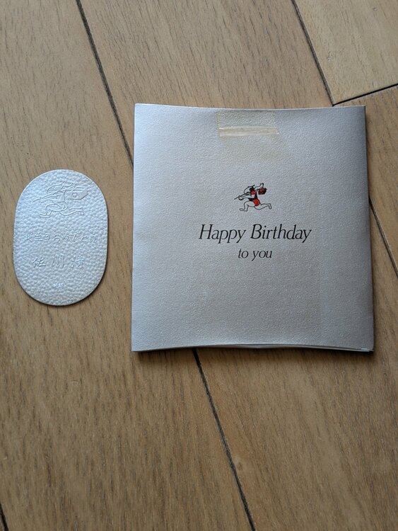 会社の誕生日プレゼントの純銀小判（金・貴金属）の商品画像 - 査定依頼日：2026年1月15日 - 最高査定価格：55,000円