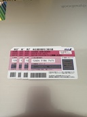 ANA優待券（チケット・金券）の商品画像 - 査定依頼日：2026年5月20日 - 最高査定価格：1,000円