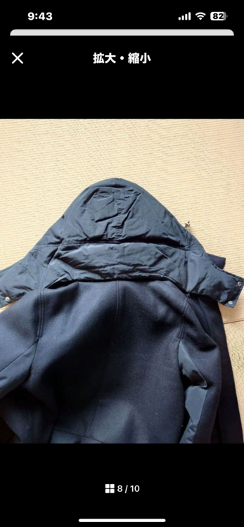 NOMIA（古着・ファッション）の商品画像 - 査定依頼日：2026年1月15日 - 最高査定価格：20,000円