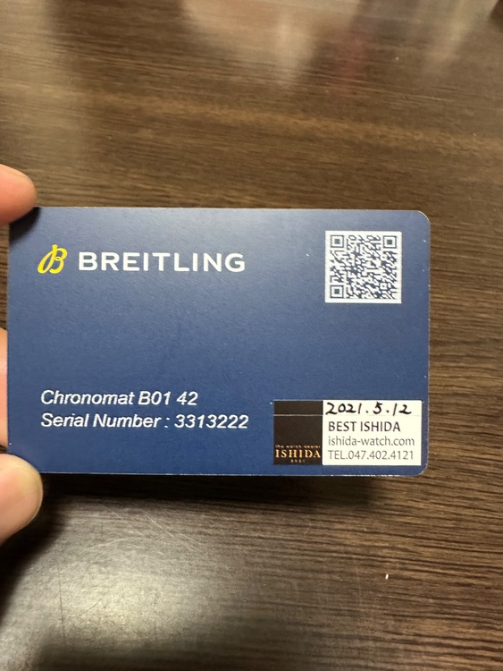 ブライトリング クロノマット B01 4（高級時計）の商品画像 - 査定依頼日：2025年6月12日 - 最高査定価格：650,000円