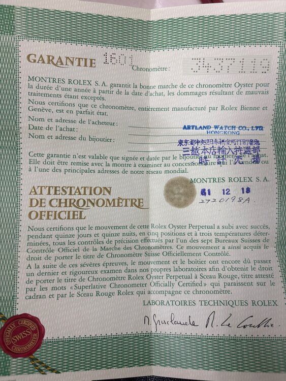 ロレックス デイトジャスト 160（高級時計）の商品画像 - 査定依頼日：2025年1月20日 - 最高査定価格：670,000円