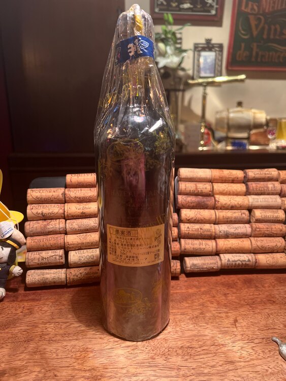 ワイン シャトーマルゴー （お酒）の商品画像 - 査定依頼日：2025年2月25日 - 最高査定価格：58,000円