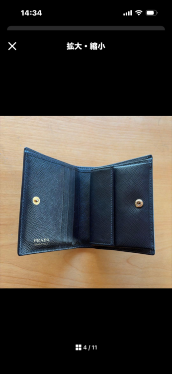 プラダ  （ブランドバッグ）の商品画像 - 査定依頼日：2026年1月4日 - 最高査定価格：20,000円