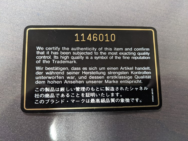 ショルダーバッグ　型番1146010（ブランドバッグ）の商品画像 - 査定依頼日：2021年11月8日 - 最高査定価格：80,000円