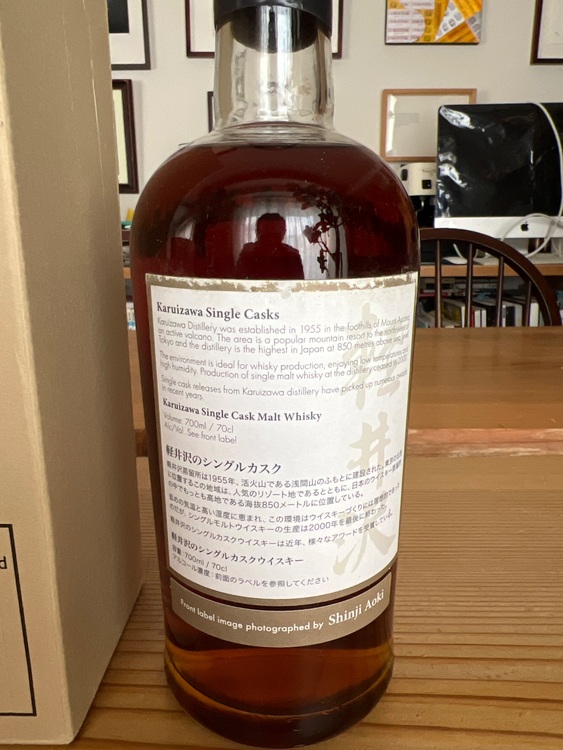 ウイスキー 軽井沢 （お酒）の商品画像 - 査定依頼日：2025年8月6日 - 最高査定価格：400,000円