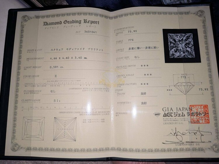 指輪（宝石）の商品画像 - 査定依頼日：2026年6月29日 - 最高査定価格：200,000円