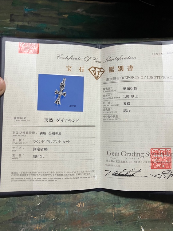 クロムハーツベビーファット（宝石）の商品画像 - 査定依頼日：2026年6月24日 - 最高査定価格：30,000円