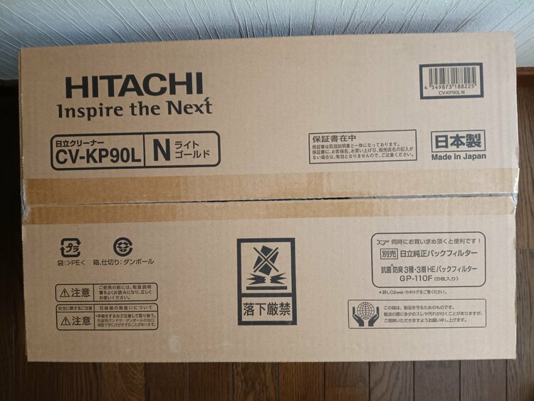CV-KP90L-N（家電）の商品画像 - 査定依頼日：2026年4月17日 - 最高査定価格：11,100円