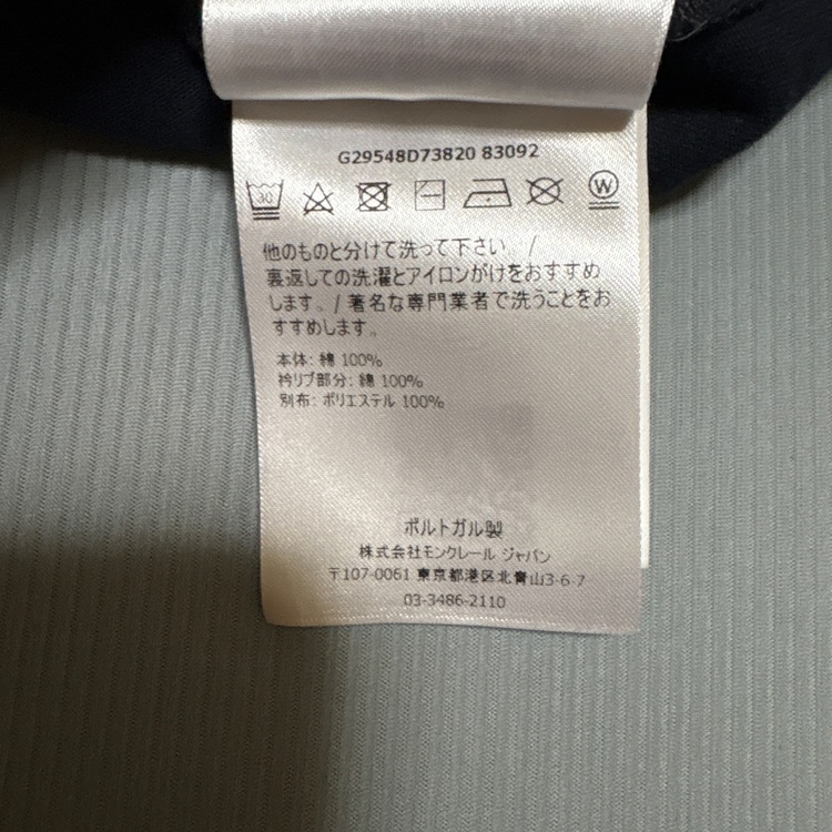 ネイビー長袖ロンT（古着・ファッション）の商品画像 - 査定依頼日：2026年5月19日 - 最高査定価格：100,000円