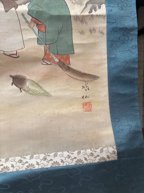 高砂（美術品・骨董品）の商品画像 - 査定依頼日：2026年4月11日 - 最高査定価格：100,000円