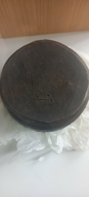 備前焼　水指　陶陽作　木箱あり　（美術品・骨董品）の商品画像 - 査定依頼日：2026年2月9日 - 最高査定価格：2,000円