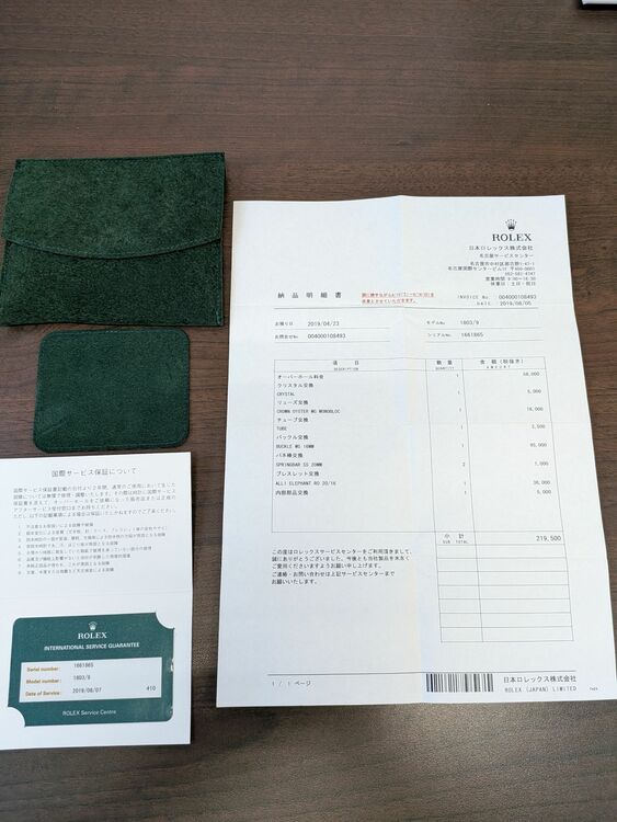 ロレックス デイデイト 1803/9（高級時計）の商品画像 - 査定依頼日：2025年11月18日 - 最高査定価格：1,600,000円