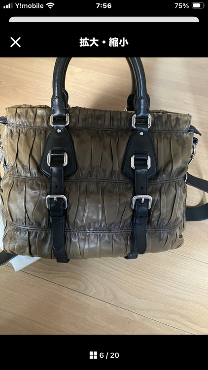 PRADAミリタリーカーキラムスキン2wayショルダー　ナッパゴーフ（ブランドバッグ）の商品画像 - 査定依頼日：2026年2月28日 - 最高査定価格：60,000円