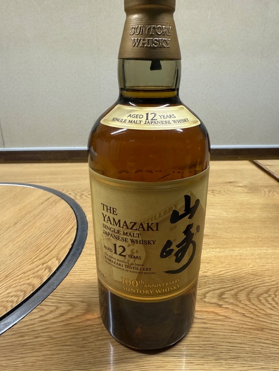 山崎12年（お酒）の商品画像 - 査定依頼日：2025年12月6日 - 最高査定価格：20,000円