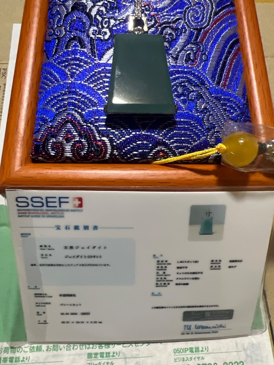 天然ジェイダイト（宝石）の商品画像 - 査定依頼日：2026年9月1日 - 最高査定価格：30,000円
