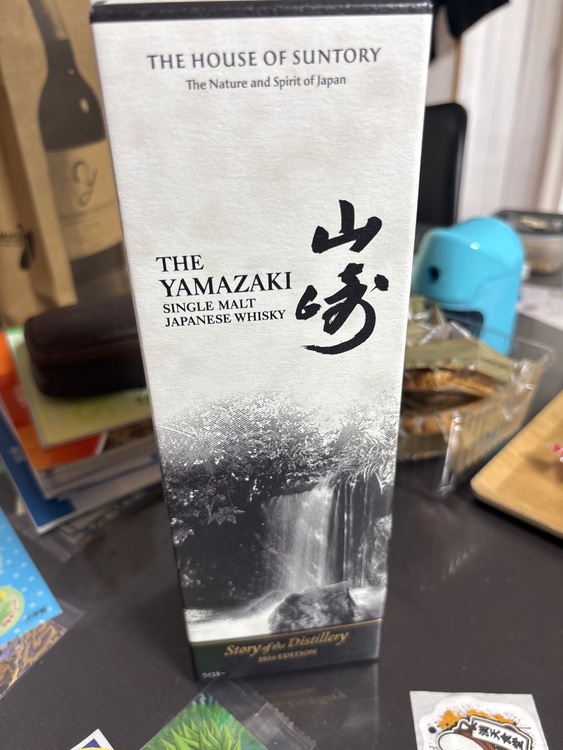 ウイスキー サントリー山崎（お酒）の商品画像 - 査定依頼日：2026年8月30日 - 最高査定価格：18,000円