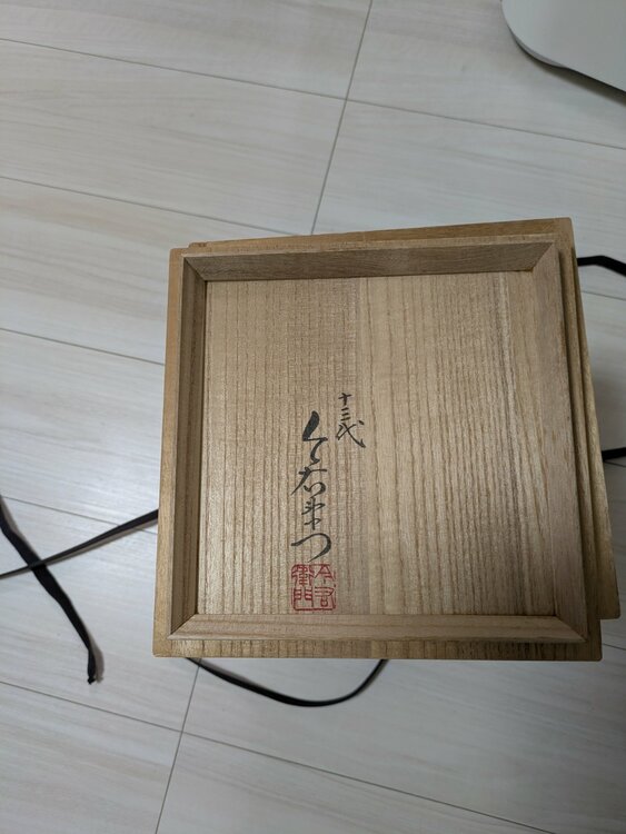 十三代今泉今右衛門　色鍋島花瓶（美術品・骨董品）の商品画像 - 査定依頼日：2025年12月29日 - 最高査定価格：18,000円