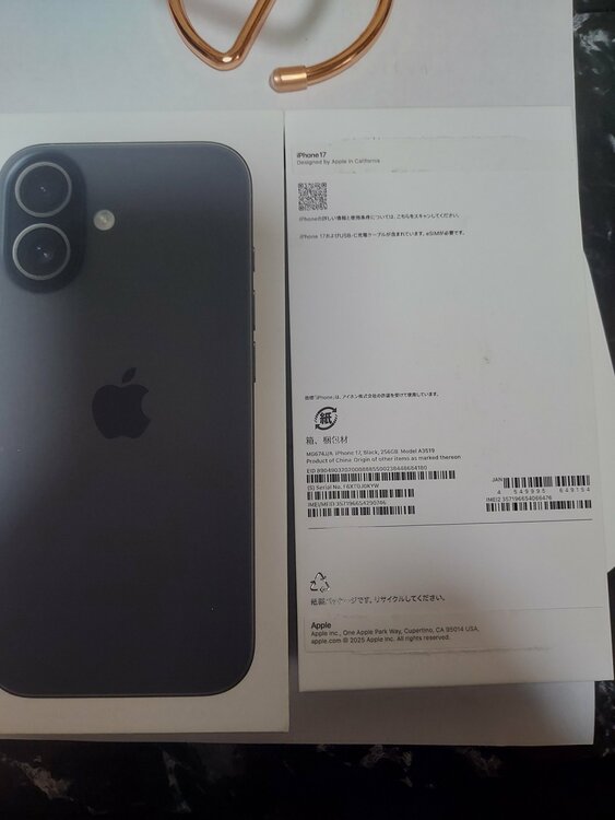 iPhone17256GBセ（ブラック）（スマホ）の商品画像 - 査定依頼日：2026年4月22日 - 最高査定価格：113,000円