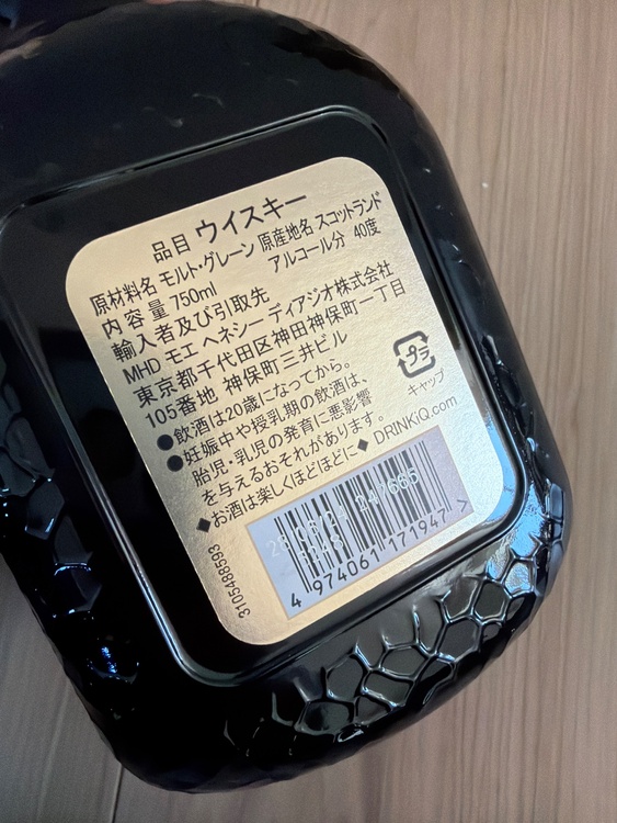 Old Parr 12年（お酒）の商品画像 - 査定依頼日：2026年3月8日 - 最高査定価格：1,000円